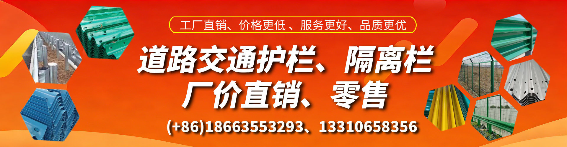 泰州交通护栏生产厂家 道路护栏 波形护栏 防撞护栏 隔离护栏 防护栅栏